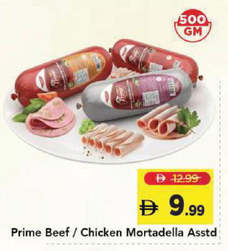available at Mark & Save in UAE - Sharjah / Ajman
