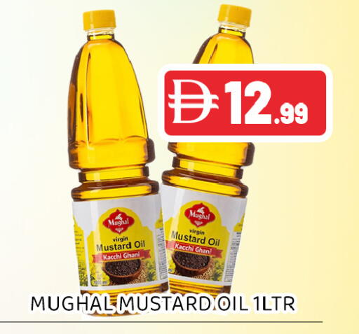 available at عين المدينة هايبرماركت in الإمارات العربية المتحدة , الامارات - الشارقة / عجمان