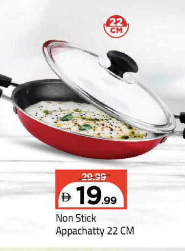 available at مارك & سيف in الإمارات العربية المتحدة , الامارات - دبي