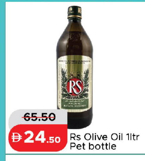 available at الأسواق هايبرماركت in الإمارات العربية المتحدة , الامارات - رَأْس ٱلْخَيْمَة