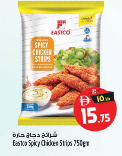 available at Safari Hypermarket in UAE - Sharjah / Ajman
