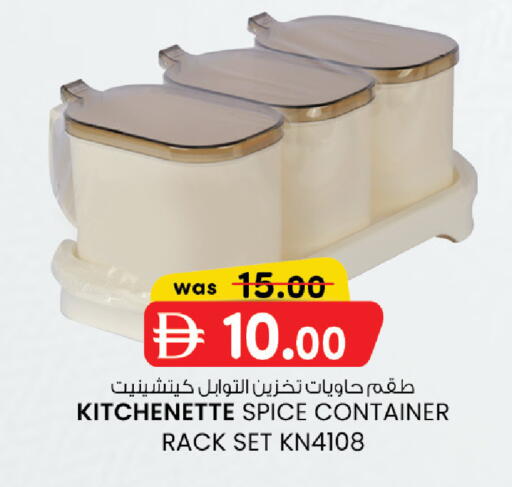 available at ك. إم. هايبرماركت in الإمارات العربية المتحدة , الامارات - أبو ظبي