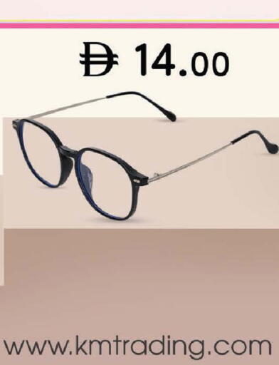 available at ك. إم. هايبرماركت in الإمارات العربية المتحدة , الامارات - أبو ظبي