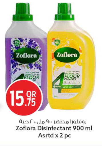 available at سفاري هايبر ماركت in قطر - الوكرة