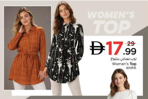 available at نستو هايبرماركت in الإمارات العربية المتحدة , الامارات - الشارقة / عجمان