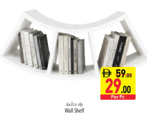 available at السفير ماركت in الإمارات العربية المتحدة , الامارات - أبو ظبي