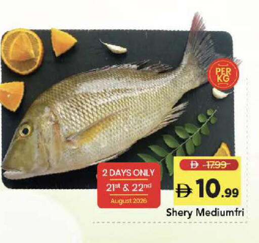 available at مارك & سيف in الإمارات العربية المتحدة , الامارات - دبي