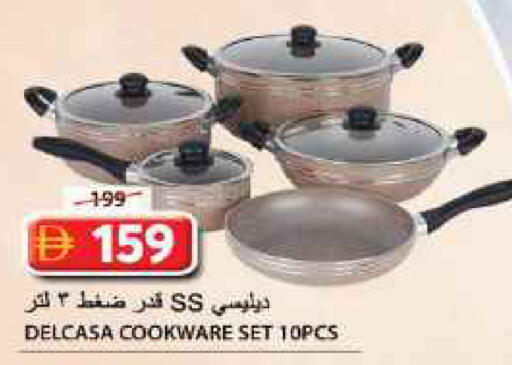 available at جراند هايبر ماركت in الإمارات العربية المتحدة , الامارات - الشارقة / عجمان