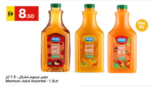Apple Mango available at جراند الإمارات للتسوق in الإمارات العربية المتحدة , الامارات - أبو ظبي