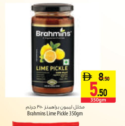 available at السفير ماركت in الإمارات العربية المتحدة , الامارات - أبو ظبي