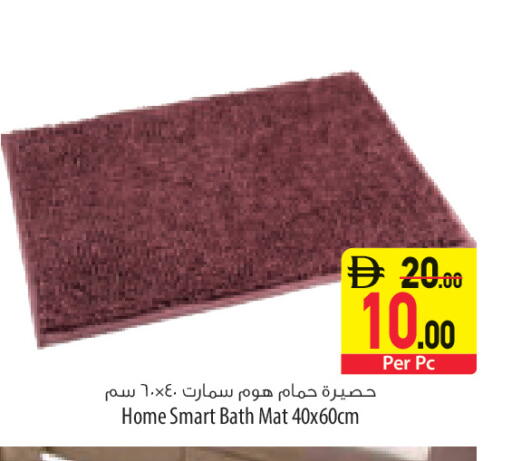 available at السفير ماركت in الإمارات العربية المتحدة , الامارات - أبو ظبي