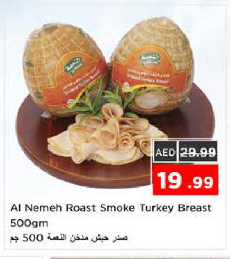 available at نستو هايبرماركت in الإمارات العربية المتحدة , الامارات - الشارقة / عجمان