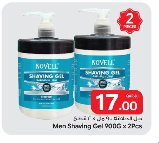 available at بن داود in قطر - الدوحة