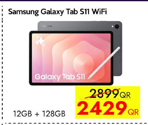 available at iCONNECT  in Qatar - Umm Salal