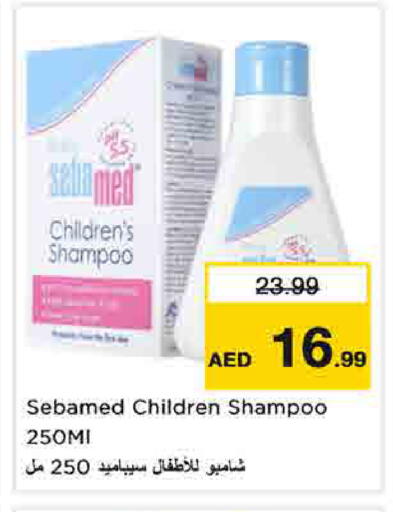 available at نستو هايبرماركت in الإمارات العربية المتحدة , الامارات - الشارقة / عجمان