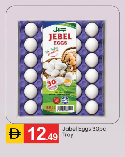 available at سوق طلال in الإمارات العربية المتحدة , الامارات - دبي