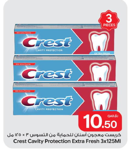 available at بن داود in قطر - الدوحة