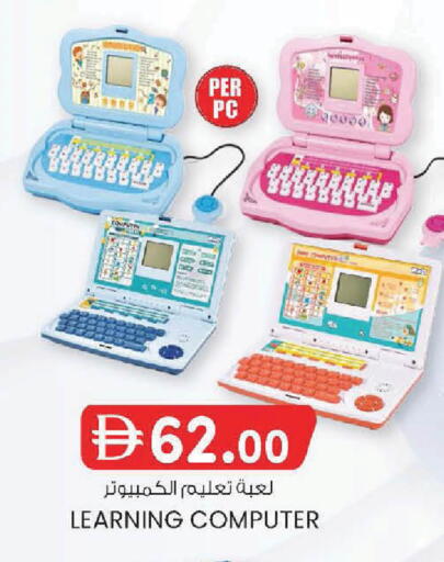 available at صفا اكسبريس سوبرماركت in الإمارات العربية المتحدة , الامارات - ٱلْعَيْن‎