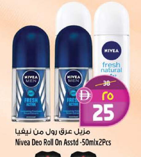 available at Safari Hypermarket in UAE - Sharjah / Ajman