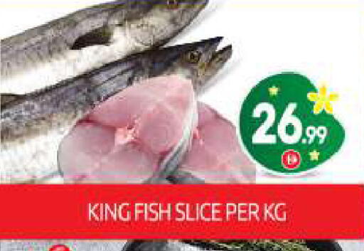 available at BIGmart in UAE - Abu Dhabi