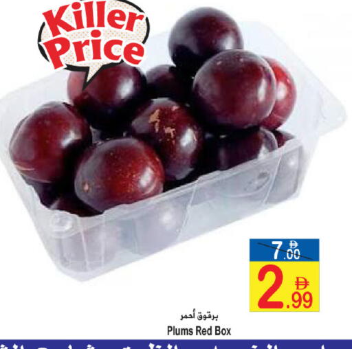 Plums available at سن اند ساند هايبر ماركت ذ.م.م in الإمارات العربية المتحدة , الامارات - رَأْس ٱلْخَيْمَة