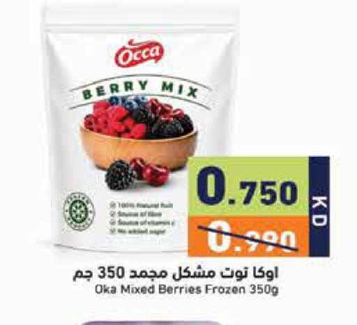 available at Ramez in Kuwait - Kuwait City