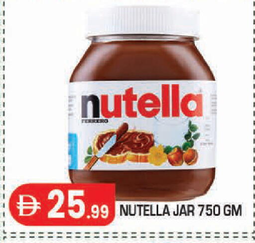 available at سنابل بني ياس in الإمارات العربية المتحدة , الامارات - أبو ظبي
