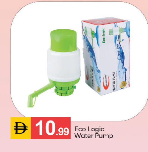 available at TALAL MARKET in UAE - Abu Dhabi