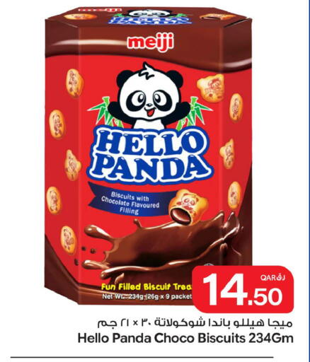 available at بن داود in قطر - الدوحة