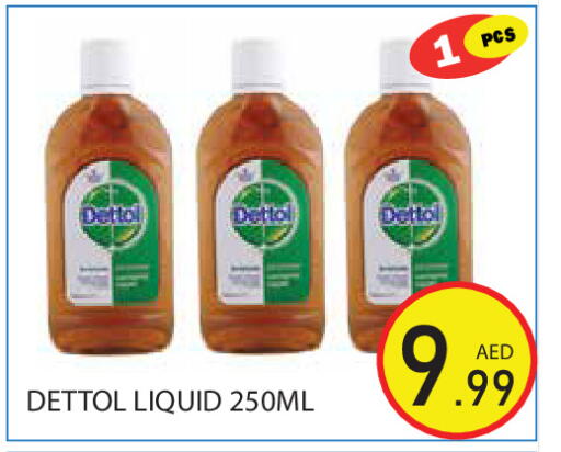 available at Baniyas Spike  in UAE - Ras al Khaimah