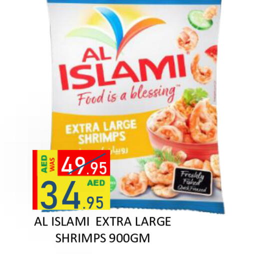 available at ROYAL GULF HYPERMARKET LLC in UAE - Abu Dhabi