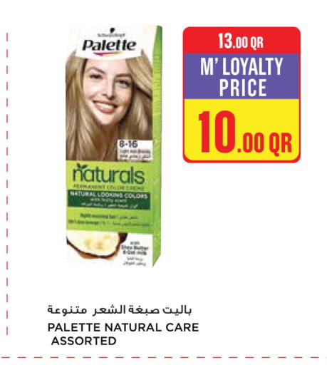 available at مونوبريكس in قطر - أم صلال