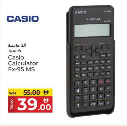 available at Kenz Hypermarket in UAE - Sharjah / Ajman