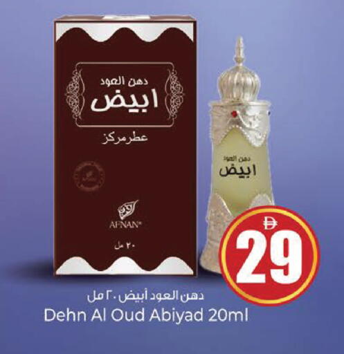 available at Kenz Hypermarket in UAE - Sharjah / Ajman