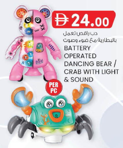 available at صفا اكسبريس سوبرماركت in الإمارات العربية المتحدة , الامارات - أبو ظبي