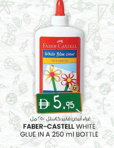 available at Al Safa in UAE - Al Ain