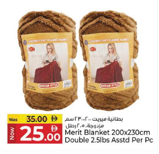 available at كنز هايبرماركت in الإمارات العربية المتحدة , الامارات - الشارقة / عجمان