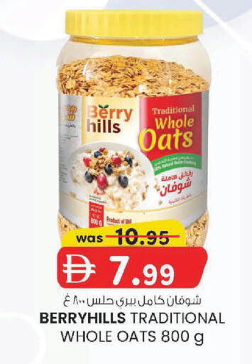 available at ك. الم. للتجارة in الإمارات العربية المتحدة , الامارات - أبو ظبي