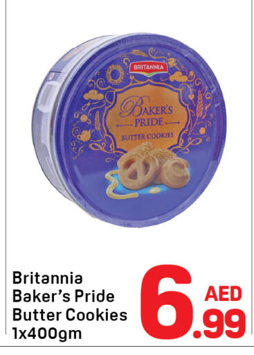 available at دي تو دي in الإمارات العربية المتحدة , الامارات - دبي