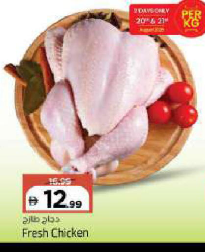 available at مارك & سيف in الإمارات العربية المتحدة , الامارات - أبو ظبي