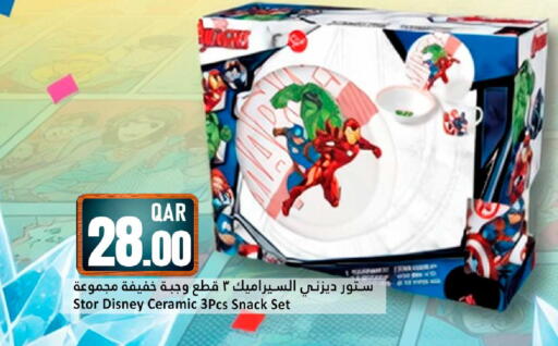 available at دانة هايبرماركت in قطر - الشمال