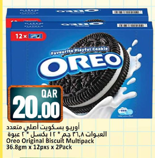 available at Dana Hypermarket in Qatar - Al Wakra