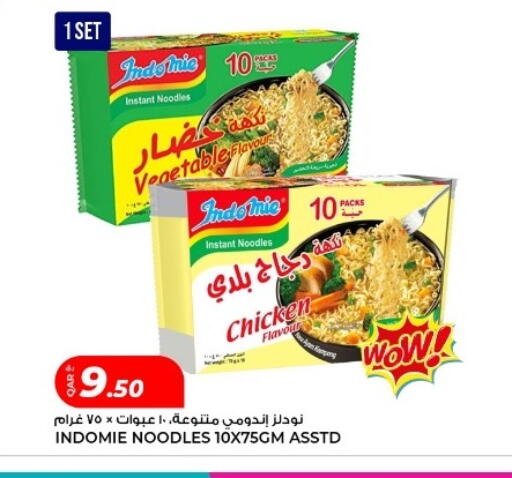 available at Rawabi Hypermarket in Qatar - Al-Shahaniya