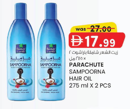 available at K.M Hypermarket in UAE - Abu Dhabi