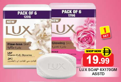available at Super Bazaar Hypermarket in UAE - Dubai