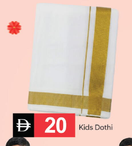 available at سوق طلال in الإمارات العربية المتحدة , الامارات - دبي