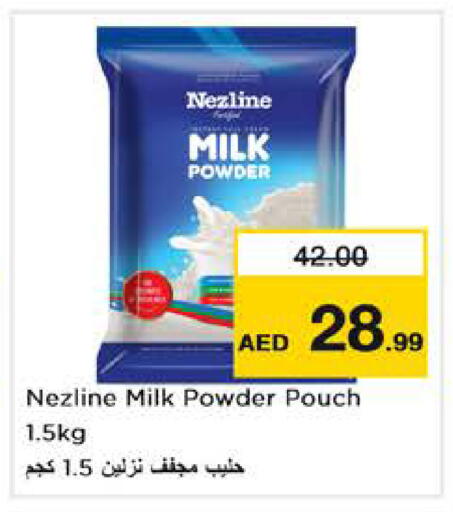available at Nesto Hypermarket in UAE - Abu Dhabi