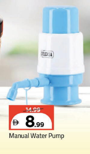 available at مارك & سيف in الإمارات العربية المتحدة , الامارات - دبي