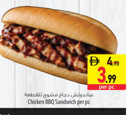 available at السفير ماركت in الإمارات العربية المتحدة , الامارات - أبو ظبي