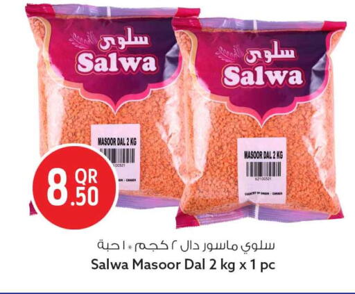 available at سفاري هايبر ماركت in قطر - الشحانية